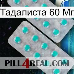 Тадалиста 60 Мг 29